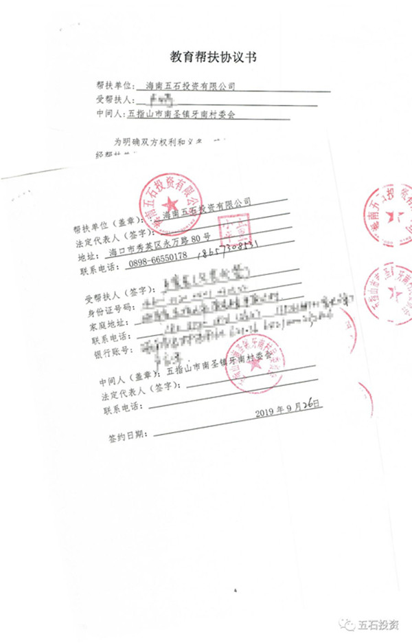 微信图片_20190928101510_副本.jpg