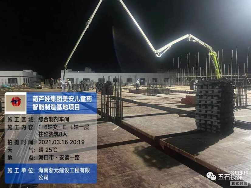 微信图片_20210401143830_副本.jpg