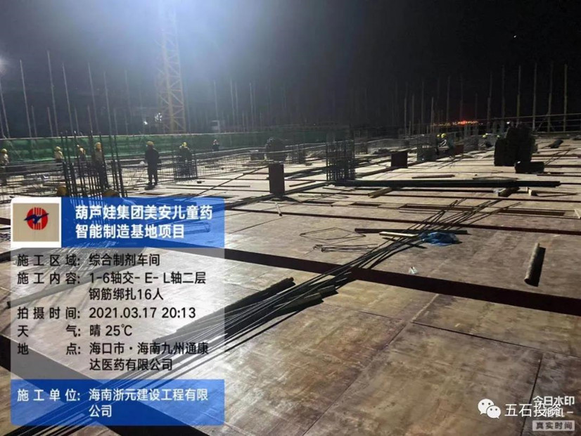 微信图片_20210401143847_副本.jpg